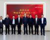 以数赋能，“纸”造未来 | 领航国际与山东金蔡伦集团签订战略合作框架协议