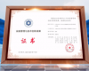 领航PRIDE平台以“AI+数据”助力镇海炼化“网”罗绿色石化新未来