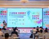 实力认证！领航国际两款创新性产品荣获“CEC 2024年度最佳产品奖”等荣誉