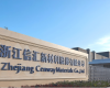 领航国际“‘1+2+N’智能工厂新架构+PlantMembership会员订阅制”驱动信汇材料卓越运营