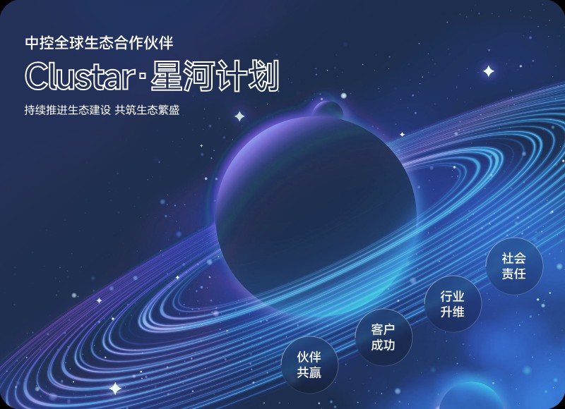 诚邀您加入LINGHANG生态 共创数智时代新价值