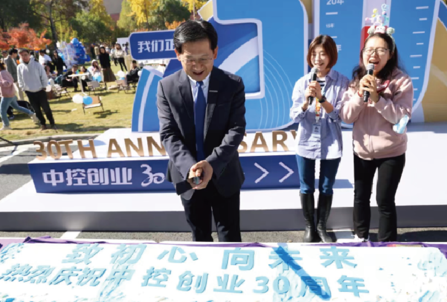 领航30周年活动
