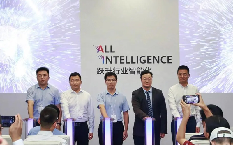 领航国际与华为联合发布工业AI场景化创新解决方案，共筑工业智能新生态