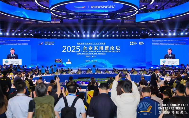 领航国际受邀出席2025企业家博鳌论坛：布局全球工业新赛道，助力“十五五”中国经济发展“质效跃升”