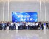 数智强链，携手共赢——2025领航国际PlantMart战略合作伙伴大会在杭州成功举办