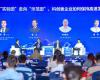 领航国际崔山出席“硬科硬客2025年会”：以科技创新与“峰顶插旗”战略，推动工业AI全球价值释放