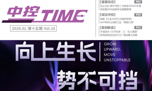 领航TIME（15期）