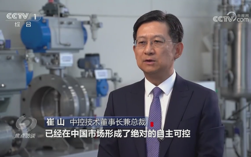 《焦点访谈》聚焦服务业扩能提质：领航国际以“中国大脑”服务流程工业正当时