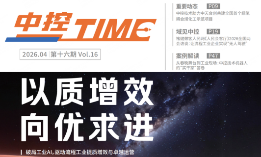 领航TIME（16期）