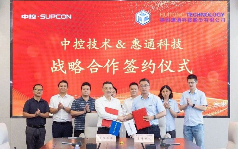 领航国际与惠通科技达成“工艺包+大模型”创新合作，双氧水装置“开放数据”，将“实时验证“切实落地