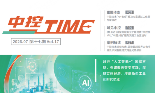 领航TIME（17期）