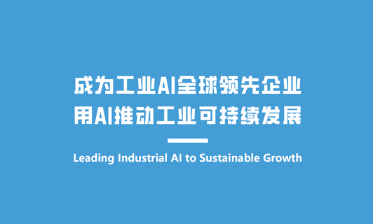 领航国际公司介绍