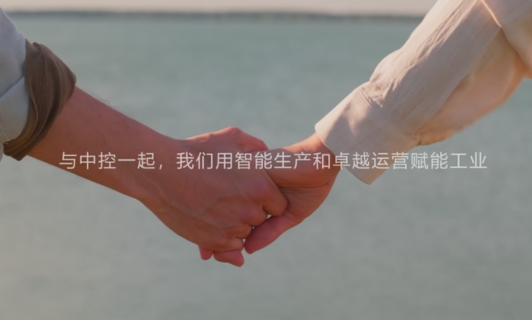 领航国际版宣传片