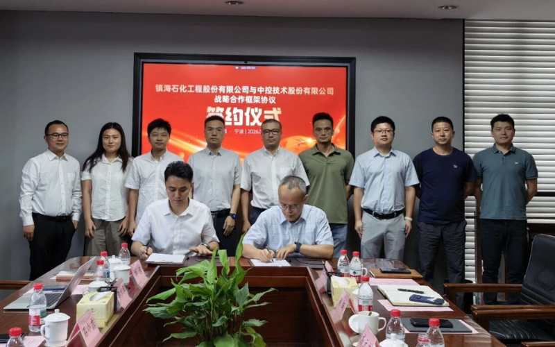 领航国际与镇海股份签署战略合作框架协议，共启“工程设计+工业AI”深度融合新模式
