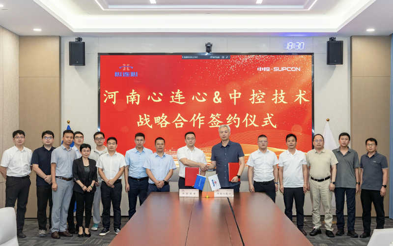 领航国际携手心连心开启三年AI赋能之约，以TPT重塑煤化工成本曲线