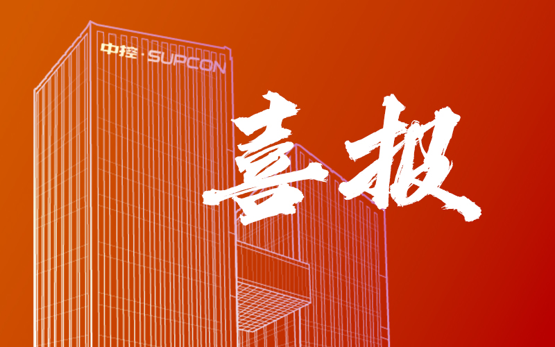 再度登顶 | 领航国际斩获中国石化2026年DCS&SIS年度框架招标双料第一